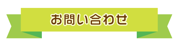 ���₢���킹