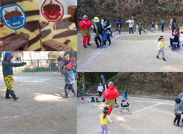 豆まきをしました